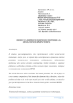 Индекс развития человеческого потенциала