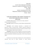 Маркетинг влияния в социальной сети ВКонтакте