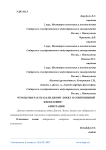 Что бы мы рассказали Джону Локку о современной философии?
