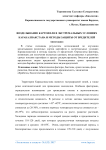 Возделывание картофеля в экстремальных условиях Каракалпакстана и методы защиты от вредителей
