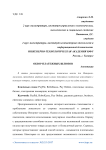 Обзор платежных шлюзов