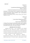 Денежная система Китая