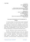 Analysis of the presence of “Dutch disease” in Sweden