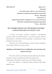 Досудебный порядок урегулирования налоговых споров: преимущества и недостатки
