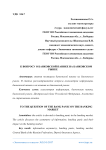 К вопросу о банковской панике на банковском рынке