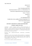 Интернет-зависимость: признаки проявления