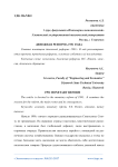 Денежная реформа 1991 года