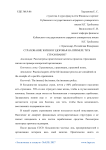 Страхование жизни и здоровья на примере "ВТБ страхование"