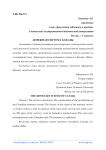 Денежная система Канады