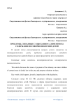 Проблемы, связанные с взысканием алиментов на содержание несовершеннолетних детей