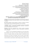 The role and place of ecotourism in the regional economy of the Republic of Uzbekistan