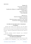 Features of staff motivation at the Russian enterprises