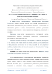 Легкая промышленность Узбекистана: центр притяжения инвестиций