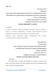 Отзыв лицензий у банков