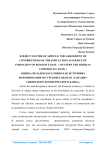 Оценка вкладов населения как источника формирования ресурсной базы ПАО «Западно-Сибирского коммерческого банка»