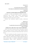Проблема наркомании в молодёжной среде