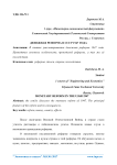 Денежная реформа в СССР 1947 года