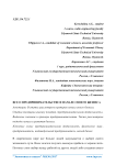 Все о предпринимательстве и начале своего бизнеса