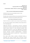 Виды долгосрочного финансирования предприятия