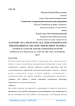 Античный образ жизни и последствия доминирования вожделеющей части в душе современного человека