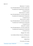 Процесс и содержание управления качеством продукции