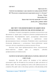 Институт уполномоченного по защите прав предпринимателей в России: итоги первых лет