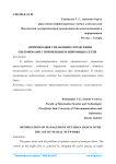 Оптимизация управления городскими светофорами с применением нейронных сетей