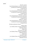 История дистанционного обучения
