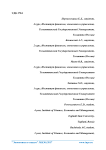 Этапы развития высшего образования