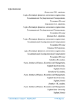 Всеобщее регулирование качеством и его принципы