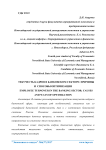 Текучесть кадров в банковском секторе: причины и способы оптимизации