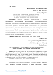 Значение сбытовой деятельности в аграрном секторе экономики