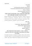 Уникальность компании «Apple» и выручка компании по сравнению с бюджетам других стран