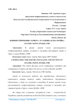 Конфигурирование сервера. Установка и настройка Apache, Nginx, MySQL, PHP