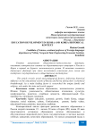 Развитие образования в России и Корее исторический контекст