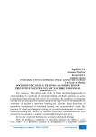 Socio-psychological training as a direction of preventive maintenance of teachers' emotional burning out