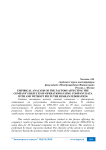 Empirical analysis of the factors affecting the company's results of operations (using company data with and without FDI in the Russian Federation)