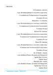Всеобщее управление качеством. 14 базовых положений менеджмента