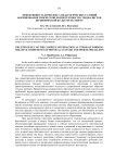 Эффективность комплекса педагогических условий формирования творческой компетентности специалистов по физической культуре и спорту