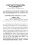 Повышение функциональной и специальной физической подготовленности легкоатлетов- бегунов на основе использования в тренировке произвольной гиповентиляции