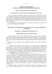 Сущность маркетинга в физкультурно-спортивной деятельности