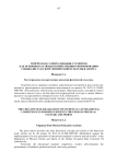 Творческая самореализация студентов как основополагающая компетенция в формировании специалиста в сфере физической культуры и спорта