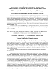 Построение занятий по физическому воспитанию дошкольников на основе межпредметных взаимосвязей