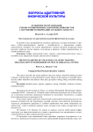 Особенности организации учебно-тренировочных занятий волейболистов с нарушением опорно-двигательного аппарата