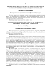 Влияние профиля трассы на результат в марафонском беге в рамках крупнейших международных соревнований