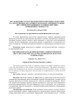 Исследование структуры конкурентоспособности бегунов на сверхдлинные дистанции в диапазоне соревновательных дистанций, проходящих в условиях действия повышенных температур