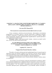 К вопросу о диагностике и коррекции мышечно-суставного дисбаланса опорно-двигательного аппарата у женщин зрелого возраста