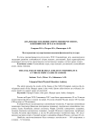 Анализ выступления спортсменов России на Олимпийских играх в Лондоне
