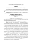 Развитие силовой выносливости у юных бегунов на средние дистанции
