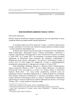 Яков Михайлович Байдюков: письма с фронта